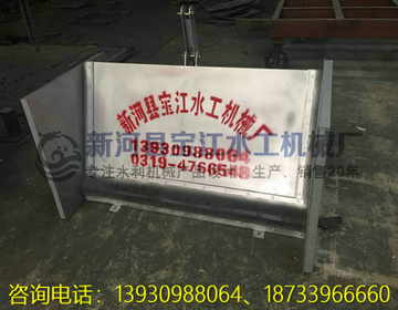 电动旋转调节堰门 电动旋转调节堰门